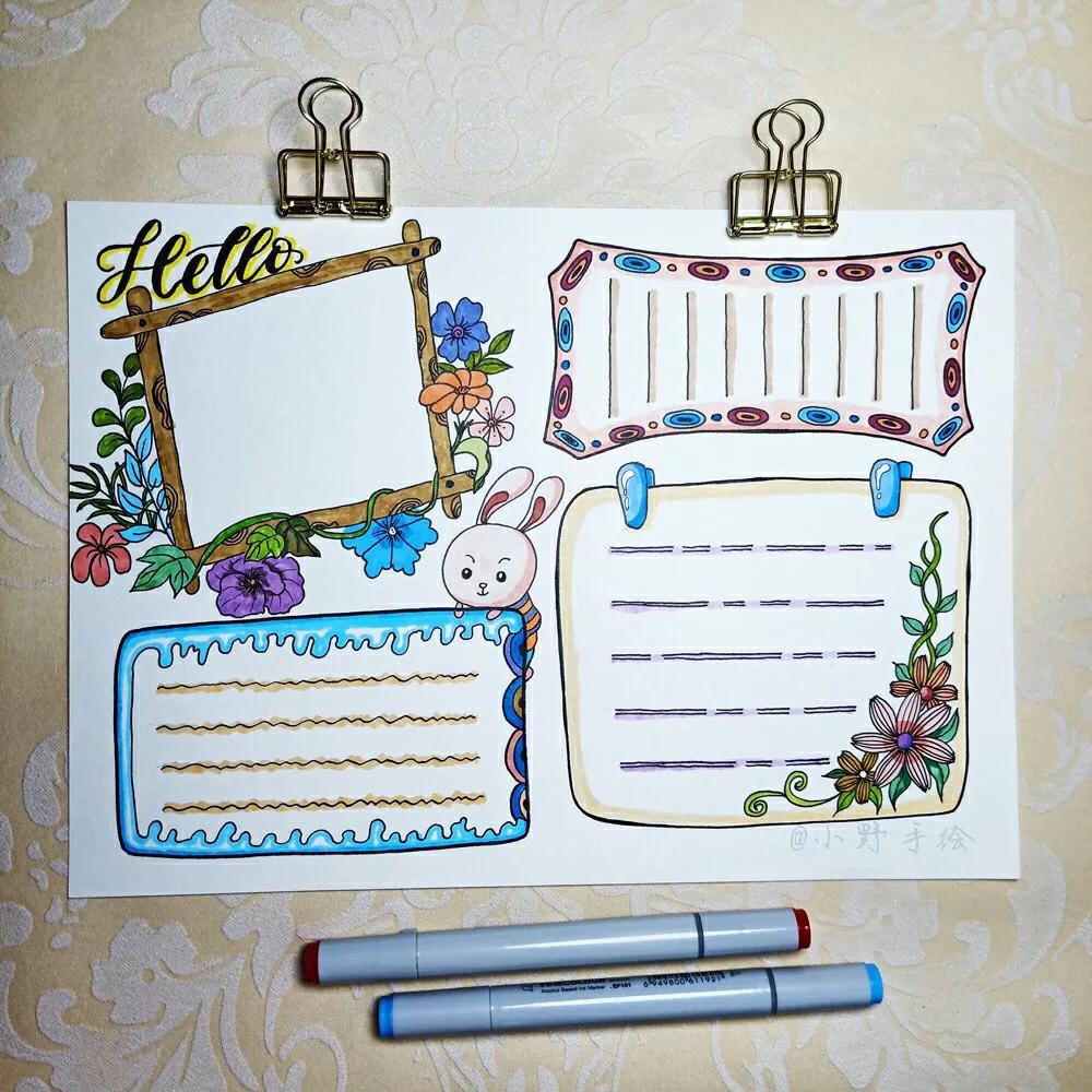 手抄报简单最新模板来了,100种好看的手抄报模板高清