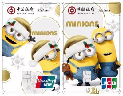 2020年哪家银行哪张信用卡最值得申请办理?