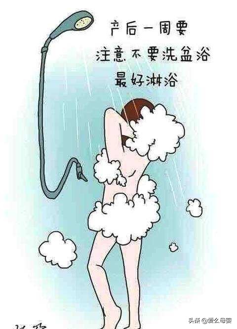 产后第一周的体验生过就知道