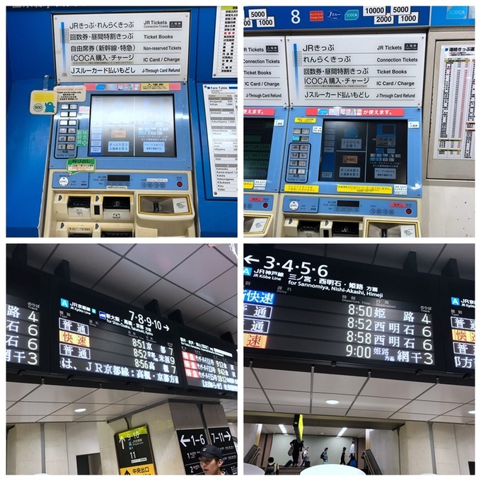 箱根到奈良如何坐车,日本东京京都箱根大阪奈良8日游