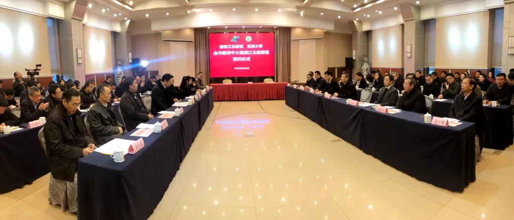 江北新区有三甲医院,四线城市三甲医院附近发展潜力