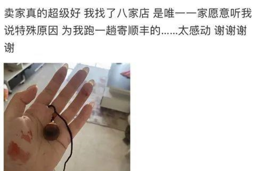 网红“血吊坠”，狗链牵男友，真爱不需要傻瓜式的证明