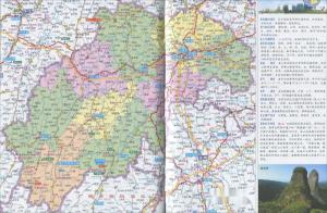 湖南省邵阳市县城分布图,湖南省邵阳市行政区划图