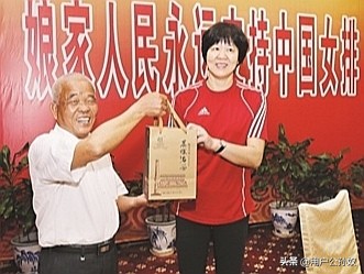 “中国女排娘家茶”的前身今世，陈忠和、郎平联手扶持