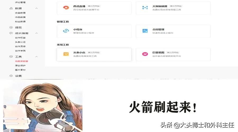 规培医生合格后的待遇,规培医生能做什么副业