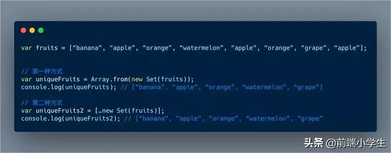 js数组技巧大全图解,js数组的常用方法整理