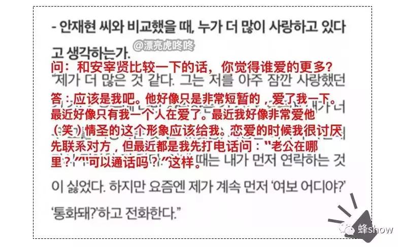 具惠善安宰贤离婚视频完整版,具惠善安宰贤离婚诉讼首次调解