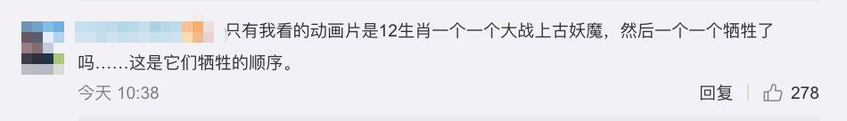 为什么牛在生肖里排第二,十二生肖为什么老鼠第一牛第二