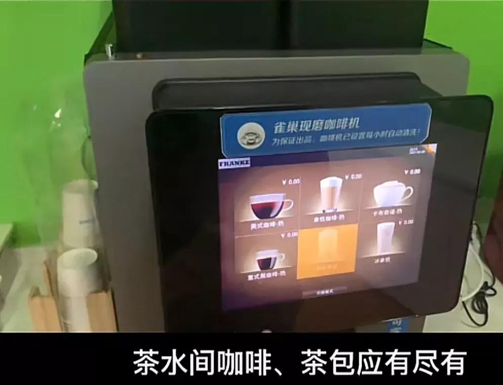 腾讯作息表,腾讯年薪40万工作讲解