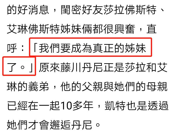 42岁美国女星再订婚,与小7岁男友已有近3岁女儿,情史丰富有三子