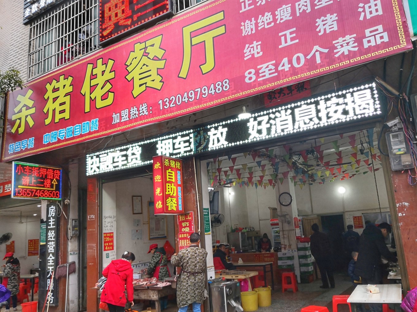 湖南永州宁远美食,湖南宁远自驾游