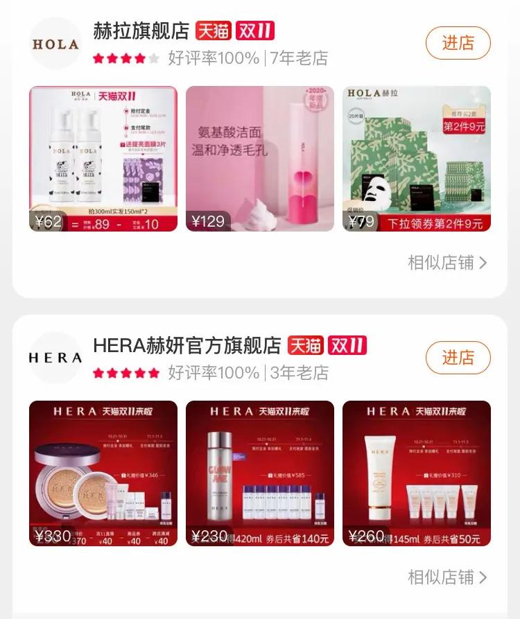 李佳琦卖假货？求求你们别再被骗了