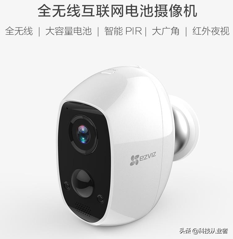 家用监控摄像头高清能说话不插电,监控摄像头家用不用电不要网的