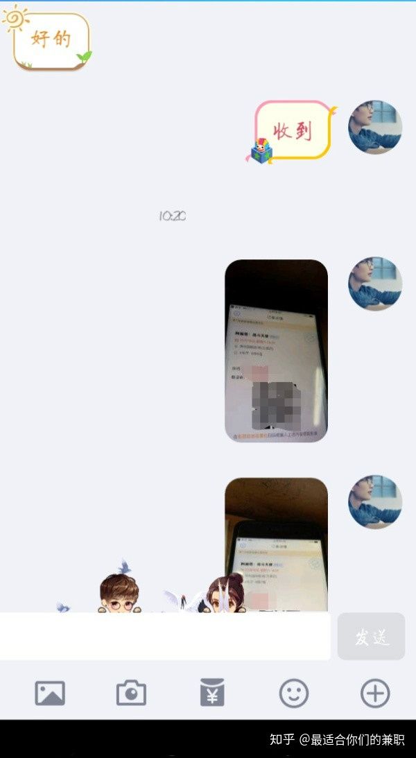 手机做什么兼职靠谱,大学生兼职靠谱