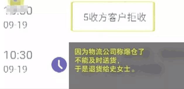 快递五粮液被调包后酒店怎么样了,顺丰快递寄茅台被偷喝了半瓶