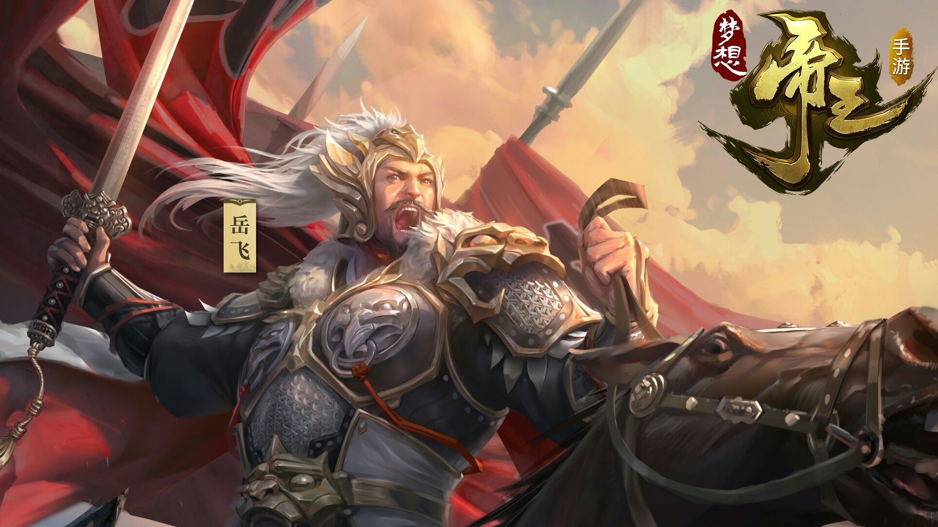 多益网络有什么游戏手游,多益网络神武4手游官网