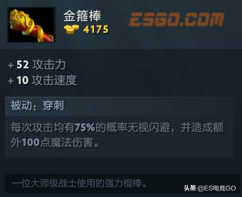 dota2白嫖装备推荐,dota2野外商店