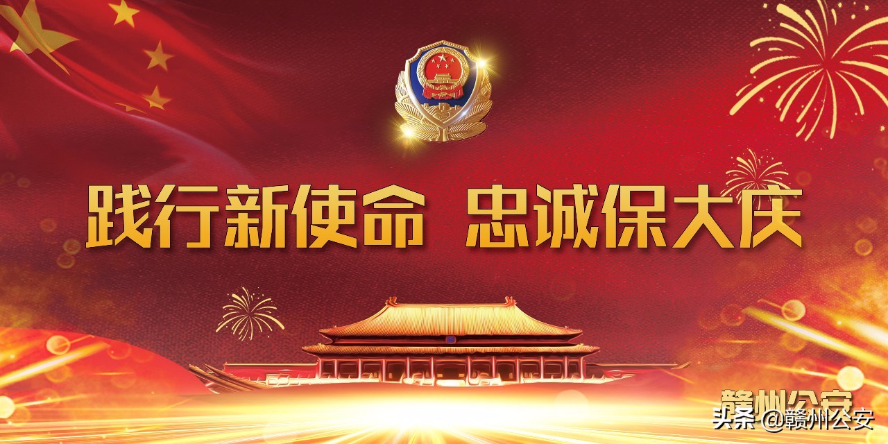 刷刷刷，赣州多名女性刷出了大事！警方：最高可罚200万