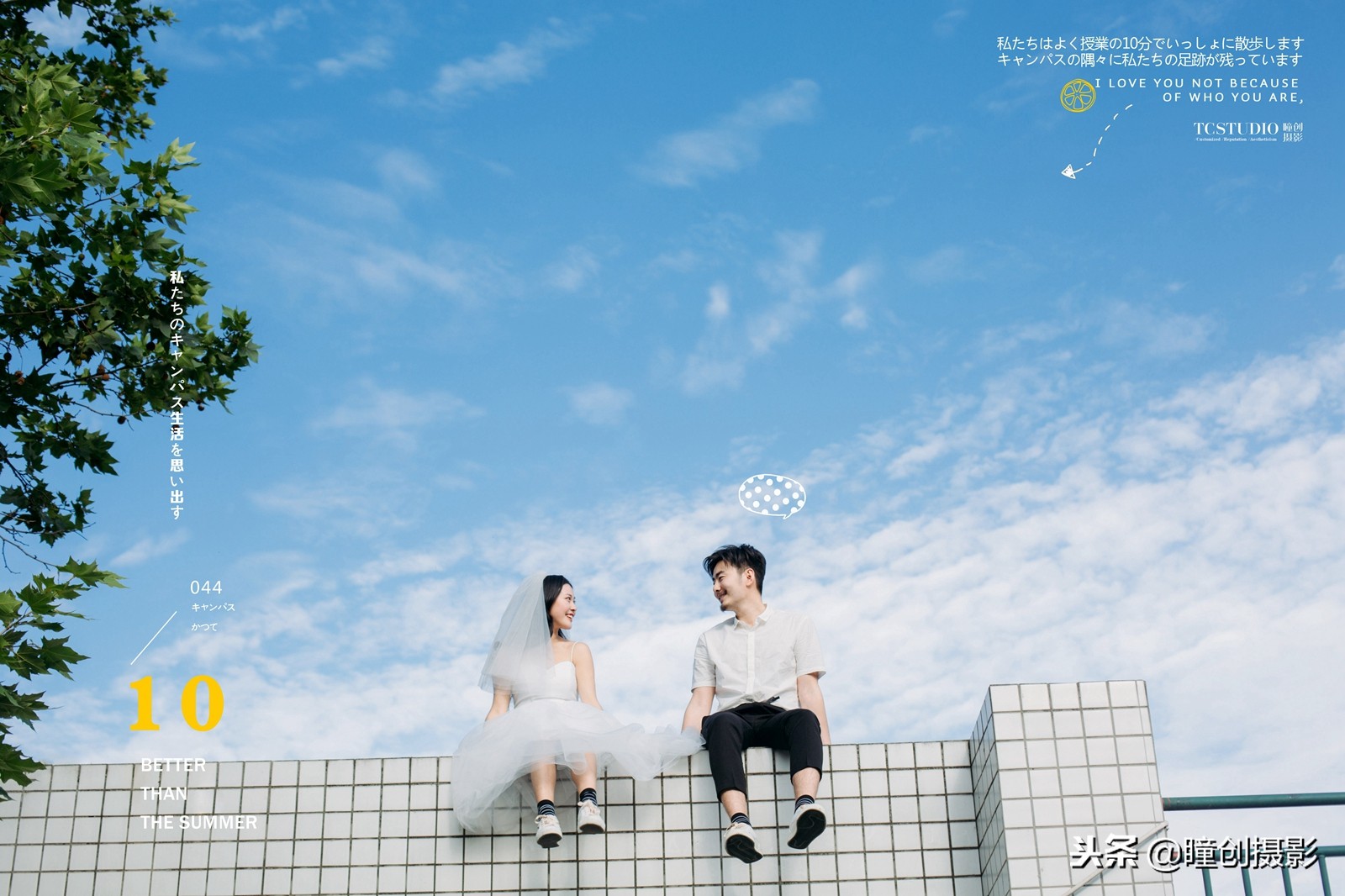 成都婚纱照外景哪里好,成都婚纱照拍照免费好地方