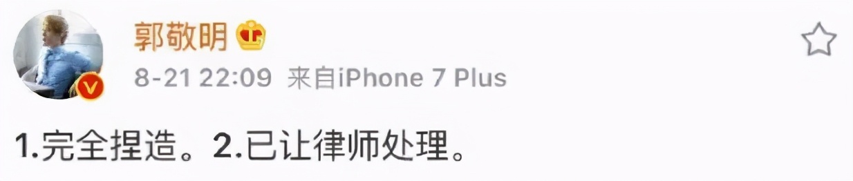 郭小四简介,霸总养成小奶狗