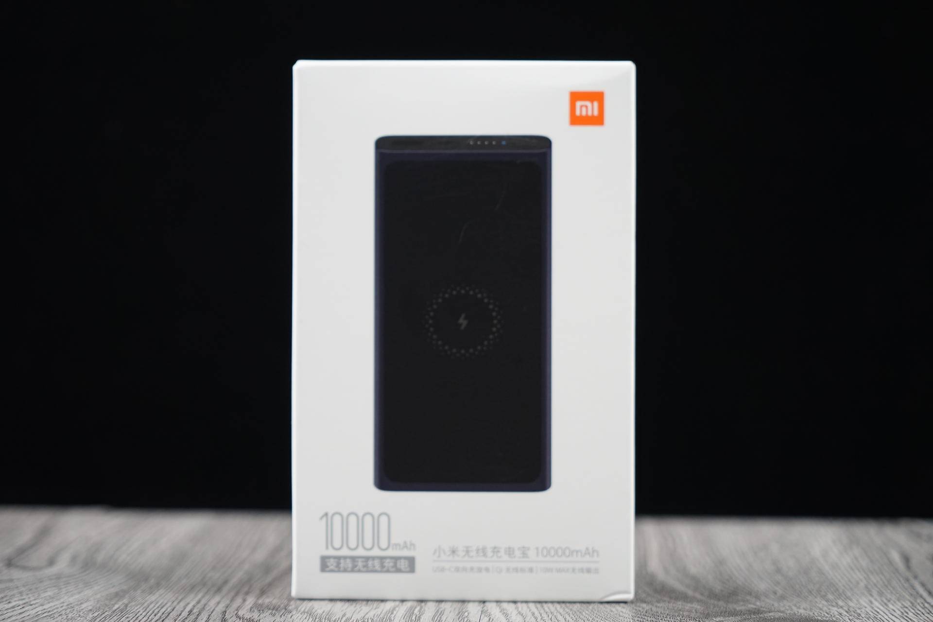 小米充电宝10000和20000哪个好,小米无线充电宝30w如何使用