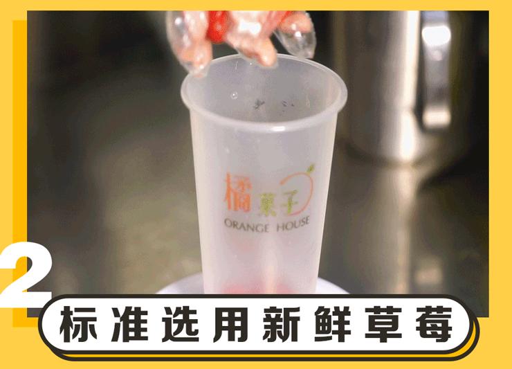 广州超人气果茶来啦!小丑免费请你喝!