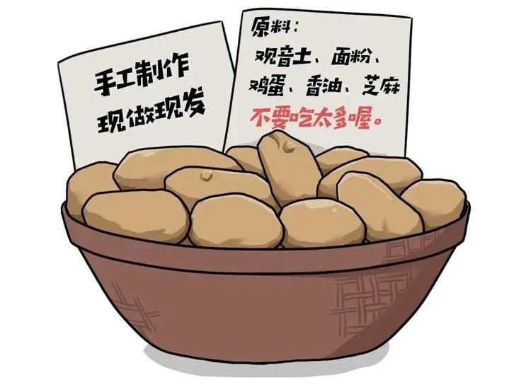 吃土的最高境界,真正意义上的吃土