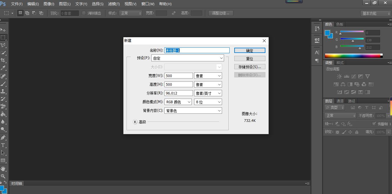 新手零起点学photoshop设计,photoshop初学者用哪个版本