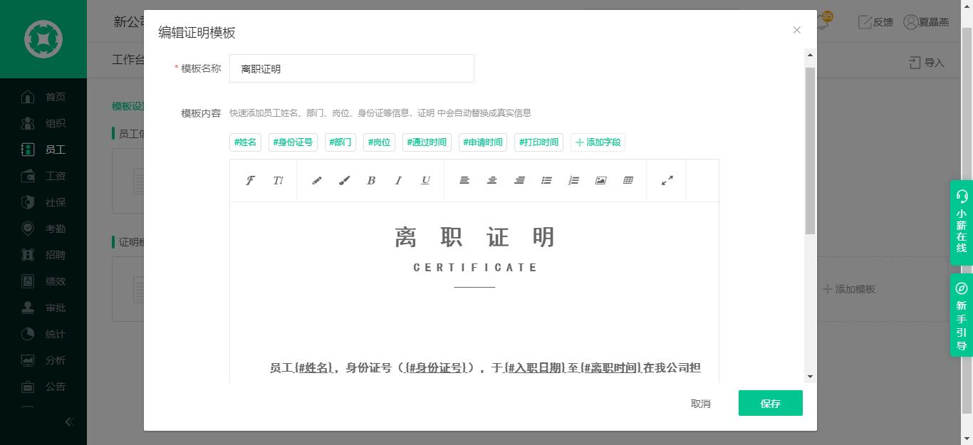 单位破产离职证明,企业不开离职证明怎么能快速解决