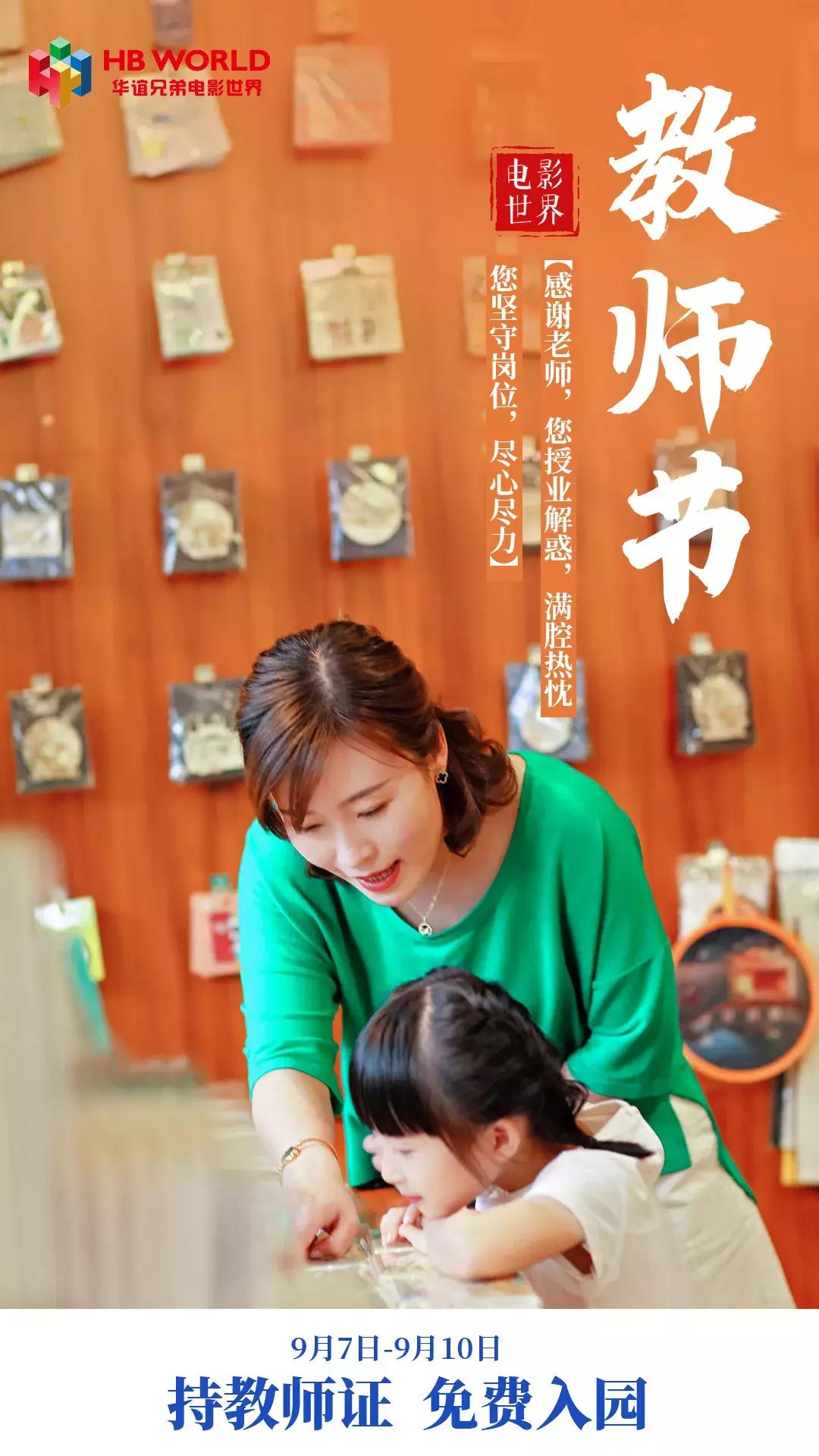 华谊兄弟电影世界苏州国庆,苏州华谊兄弟电影世界攻略下篇