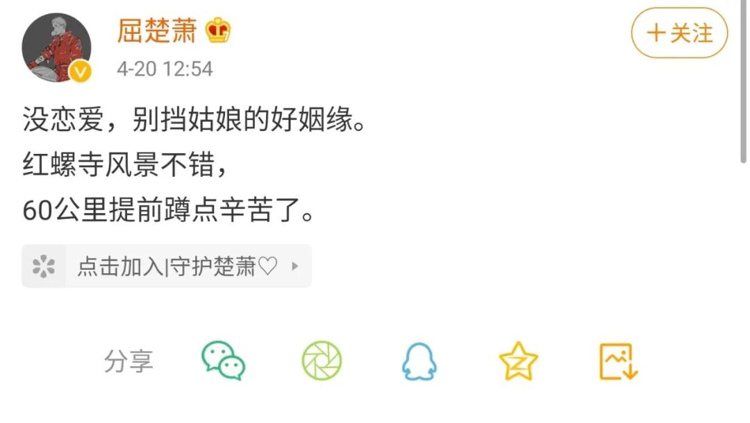 全网被催婚女星关晓彤,关晓彤鹿晗的择偶标准