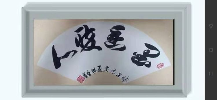 兵网愉悦交流群“总结表彰暨迎新春联欢晚会”