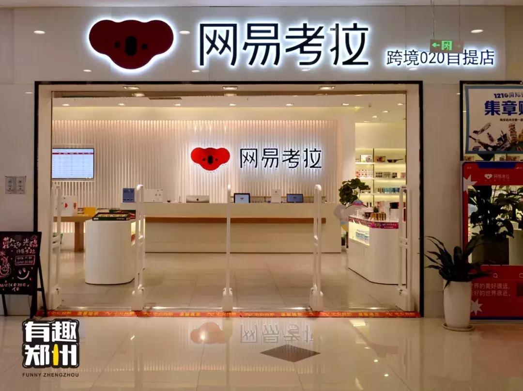 没有食物的电影院,郑州中大门美食