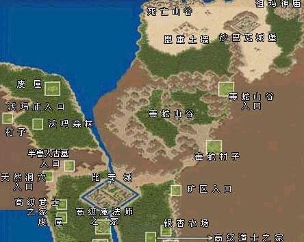 热血传奇故事背后的传说,热血传奇最有趣的传闻