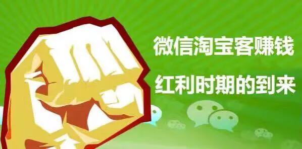 发淘宝优惠券怎么赚钱,淘宝内部优惠券群骗局