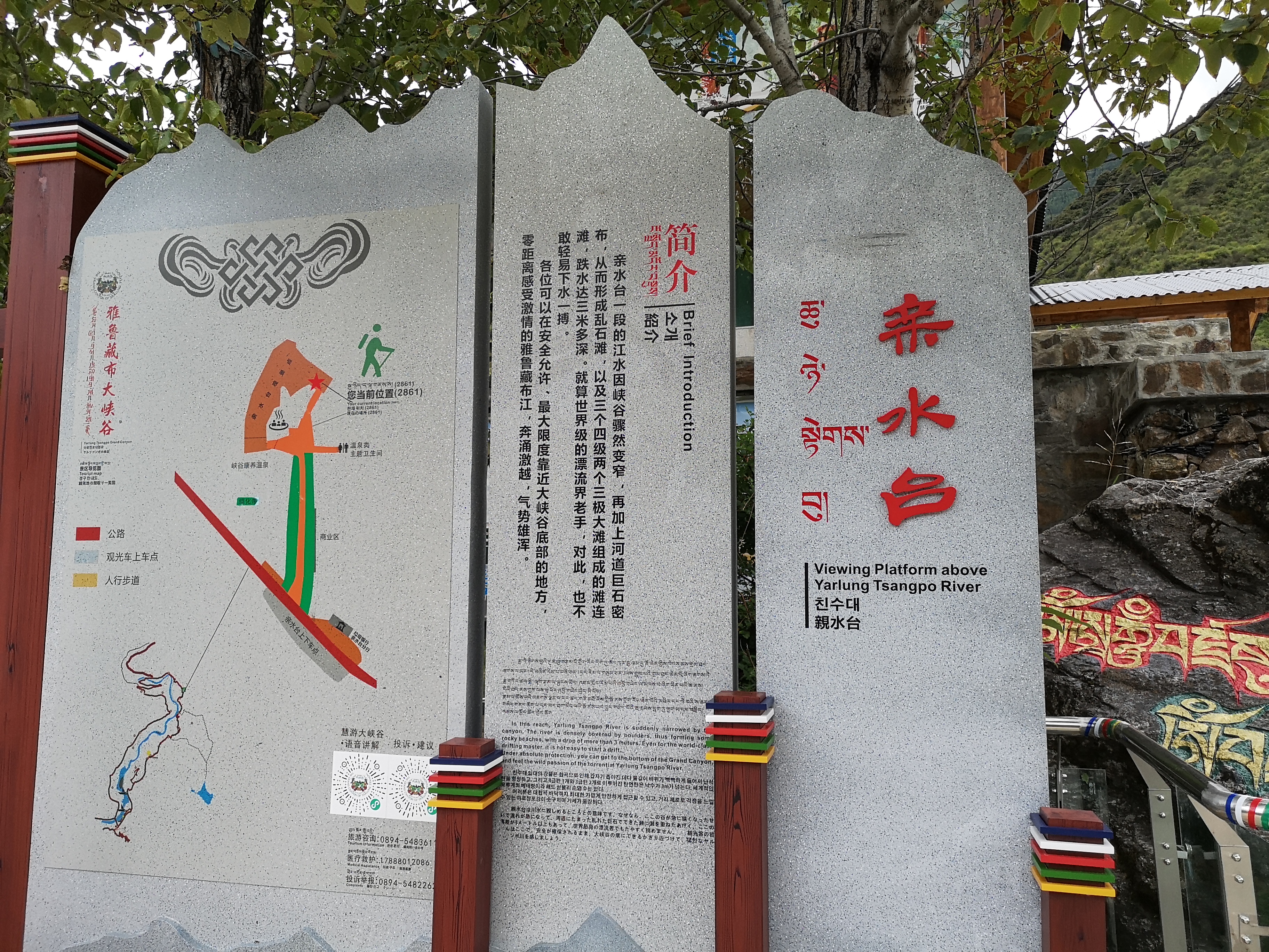 原来西藏的美景在藏西,去一趟西藏吧