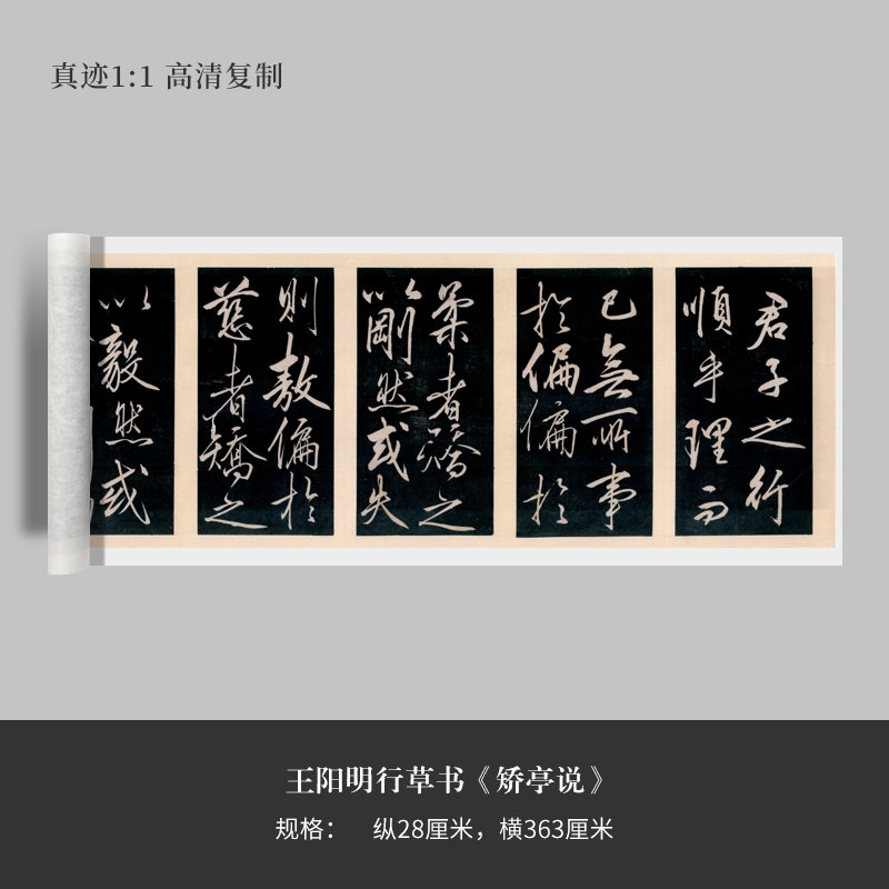 一代大儒王阳明全集,一代圣贤王阳明完整版