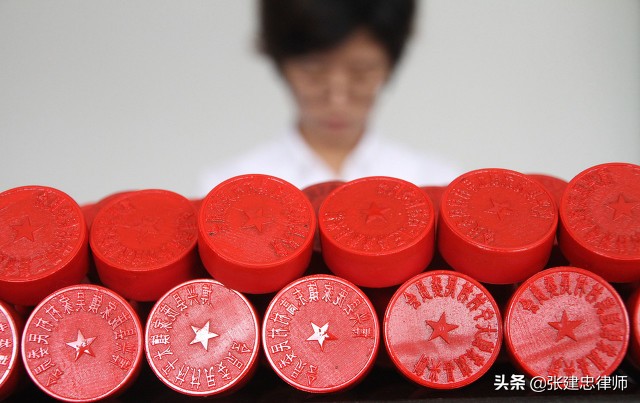 公章使用不规范属于什么问题,公章备案号没盖全起法律效应吗