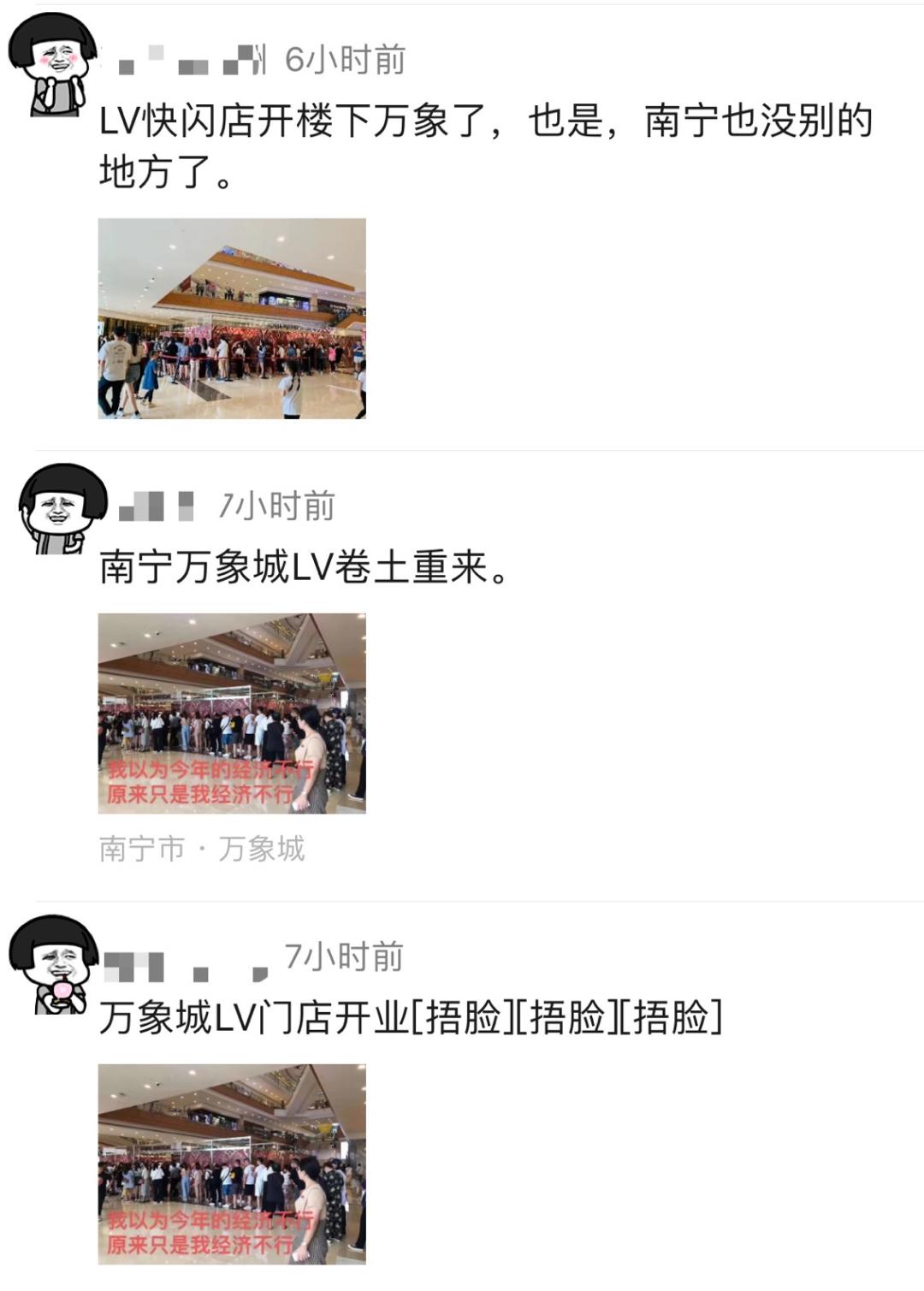 lv实体店南宁,lv南宁青秀店