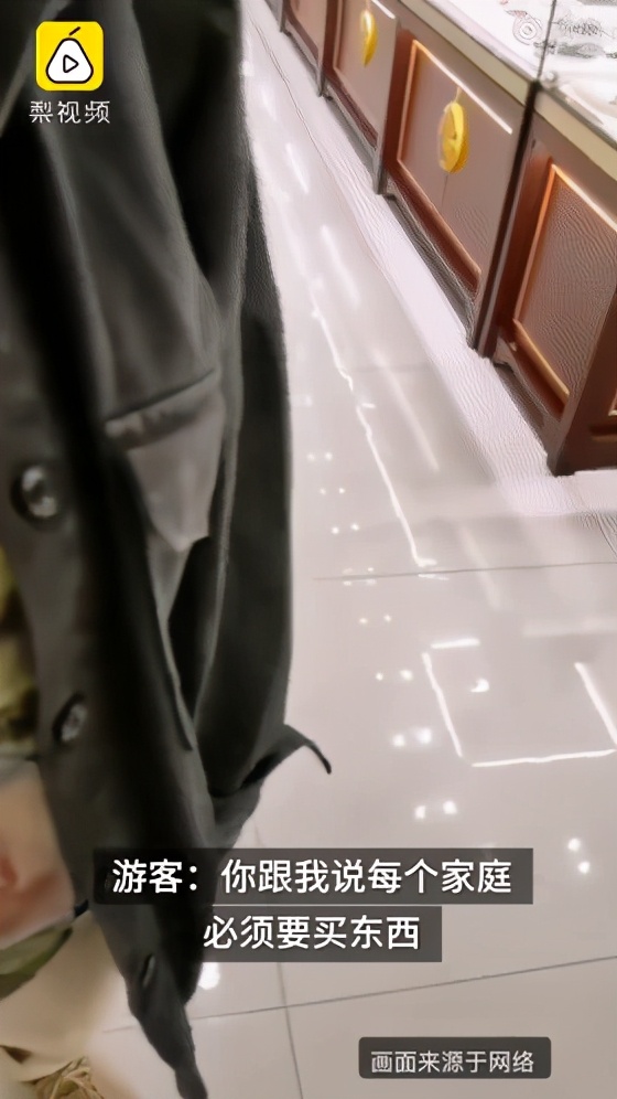 旅游团被导游买玉被骗,导游强迫买玉10000块