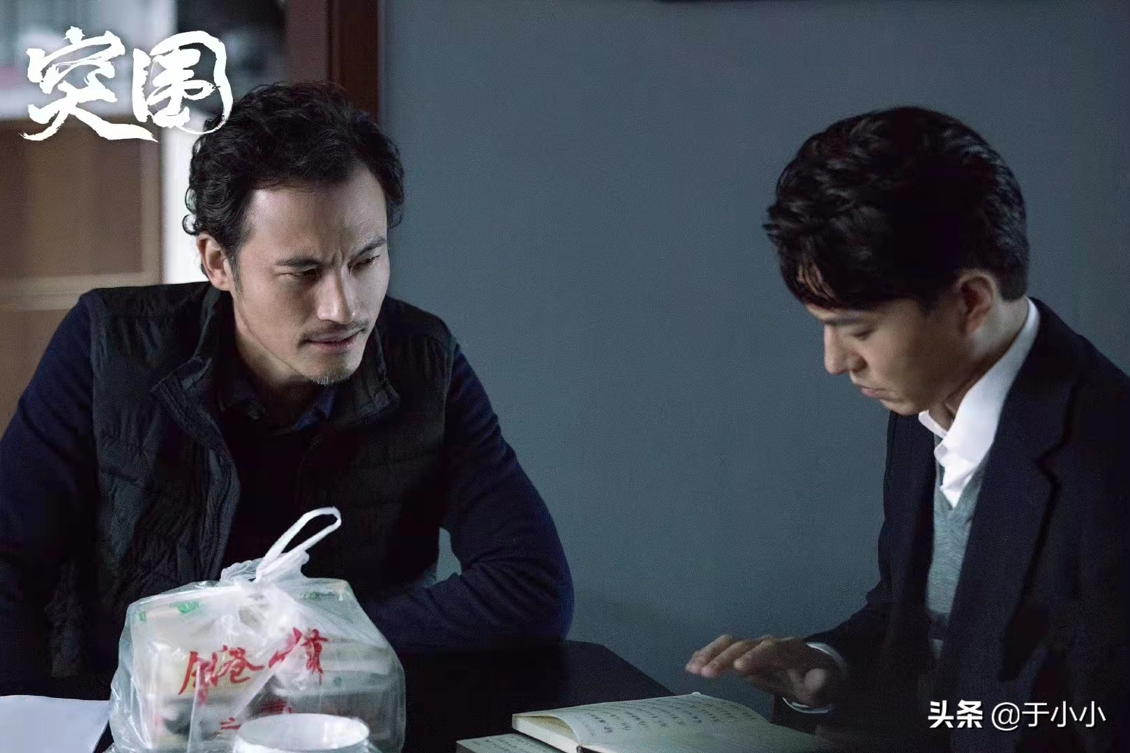 突围：谁是“深喉”？钱荣成偷录的证据去哪了？剩下的两集精彩了