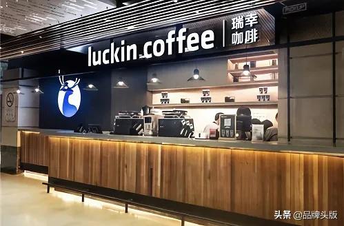 瑞幸咖啡的商业模式还能长久吗,瑞幸咖啡否认传闻