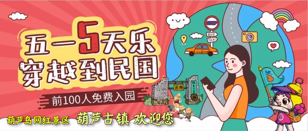 锦州十大寺庙排行榜,锦州义县寺庙