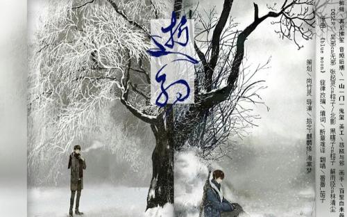 盗墓笔记血尸墓视频,盗墓笔记挖血尸墓是哪一集