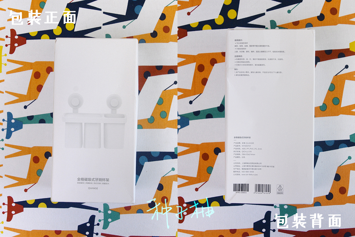 倒吸式漱口杯,消毒牙刷置物架倒吸式漱口杯