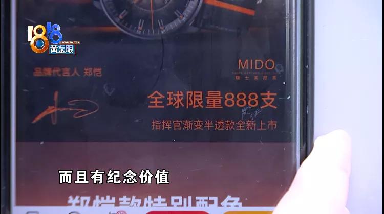 美度舵手织物表带怎么样,美度手表表带掉色吗