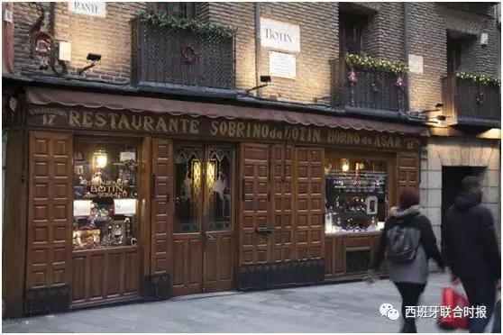 马德里的百年老店,马德里最老的餐厅