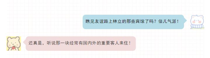 人人都说自己家乡美,人人都说江南美