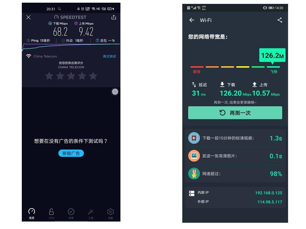 360路由器家庭防火墙v5x,360防火墙增强版v5