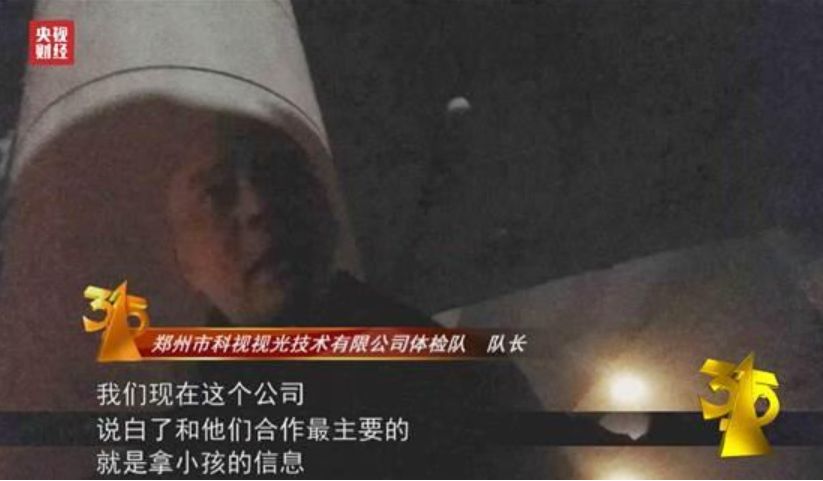 去年315曝光的公司怎么样了,315曝光后的企业怎么样了